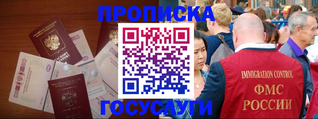 форма 3 в Гусеве